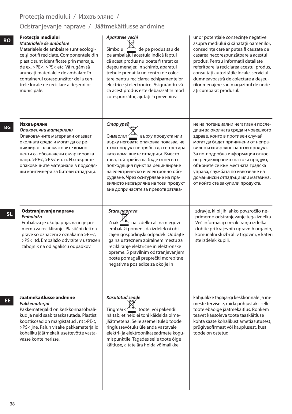 Protecţia mediului, Изхвърляне, Odstranjevanje naprave | Jäätmekäitlusse andmine | Electrolux EAT5010 User Manual | Page 38 / 48