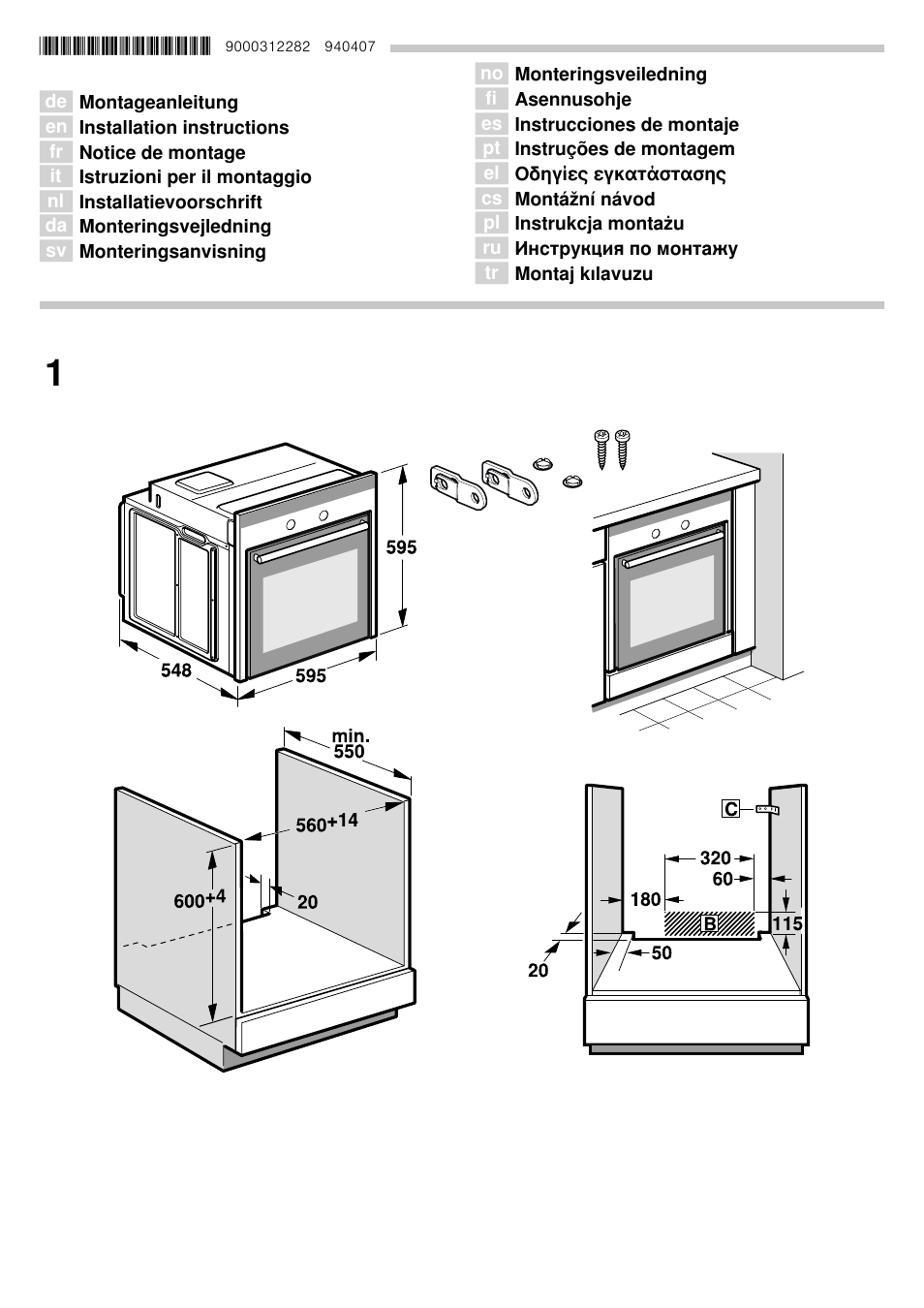 Siemens HB23GB650J User Manual | 13 pages