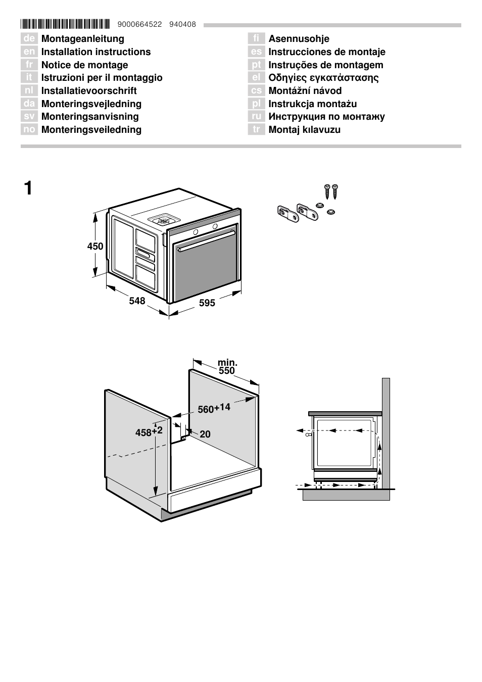 Siemens HB84K582 User Manual | 10 pages