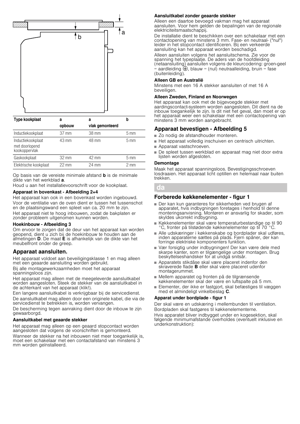 Siemens HB38GB590 User Manual | Page 8 / 19