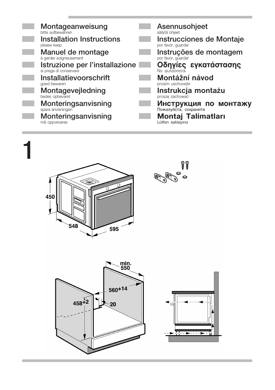 Siemens HB84K582 User Manual | 11 pages