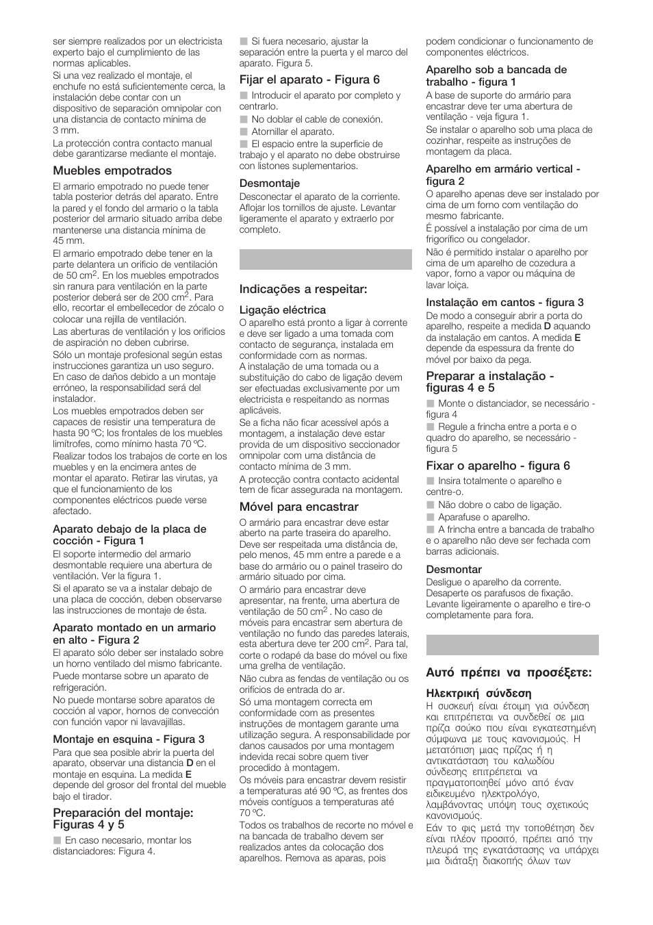 Siemens HB84K582 User Manual | Page 8 / 11