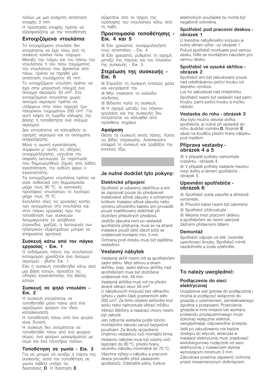 Siemens HB84K582 User Manual | Page 9 / 11