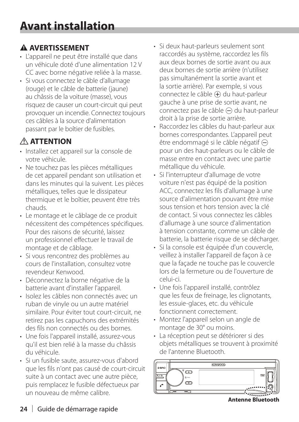 Avant installation | Kenwood KDC-X898 User Manual | Page 24 / 48