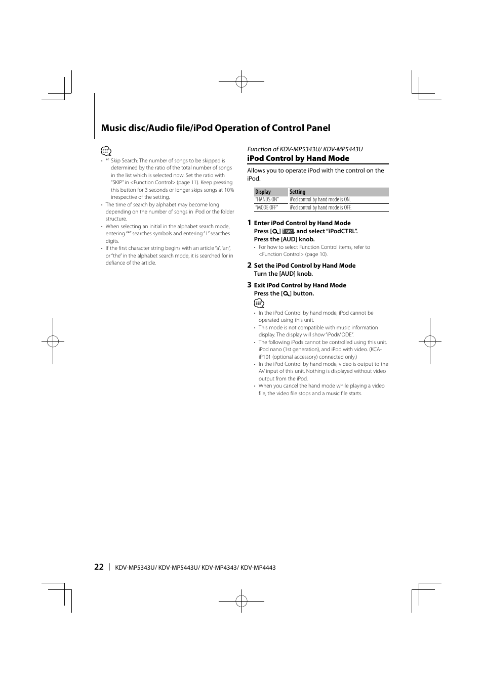 Ipod control by hand mode | Kenwood KDV-MP5343U User Manual | Page 22 / 40