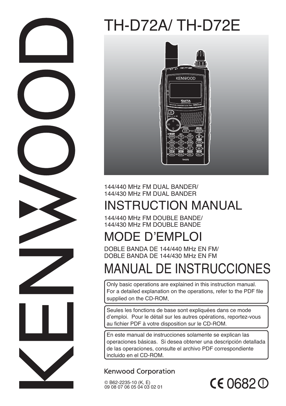 Kenwood TH-D72A User Manual | 51 pages