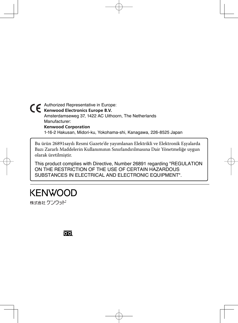 Kenwood RC-D710 User Manual | Page 42 / 42