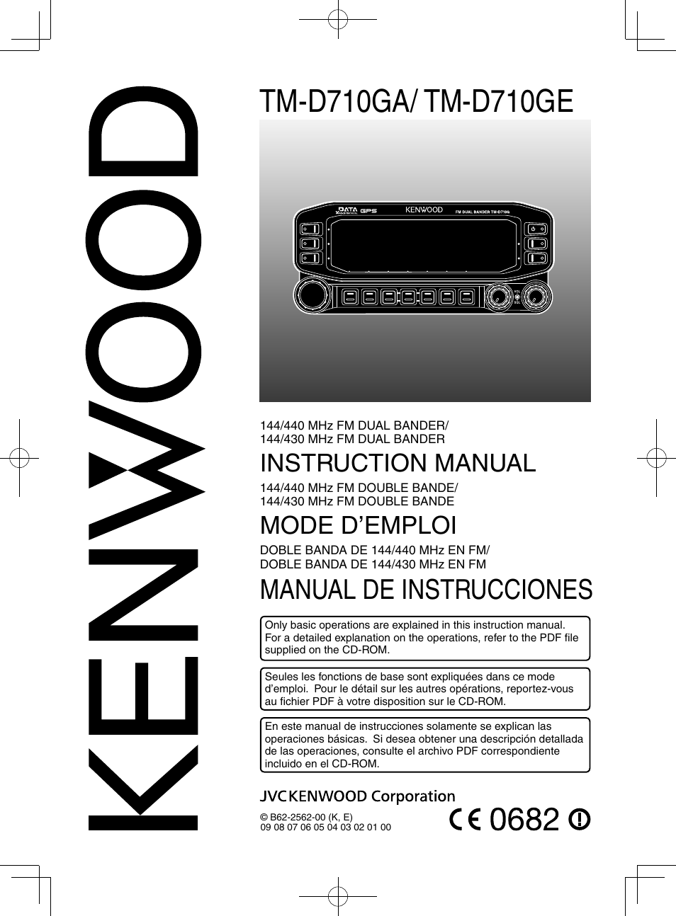 Kenwood TM-D710GA User Manual | 55 pages