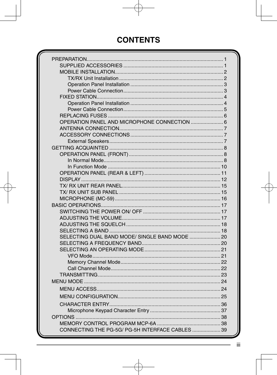 Kenwood TM-D710GA User Manual | Page 7 / 55