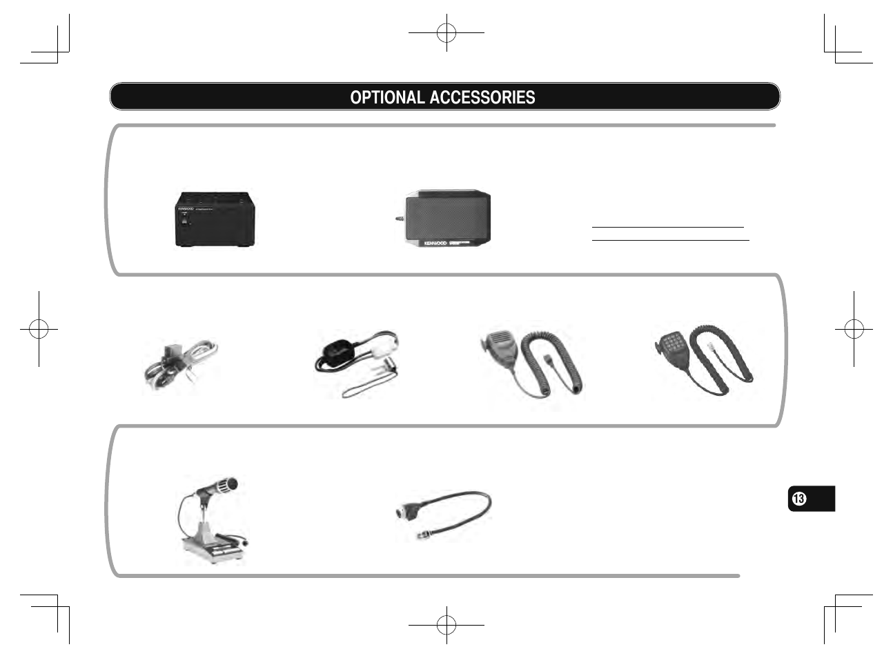 65 optional accessories, Optional accessories | Kenwood TM-281A User Manual | Page 72 / 81