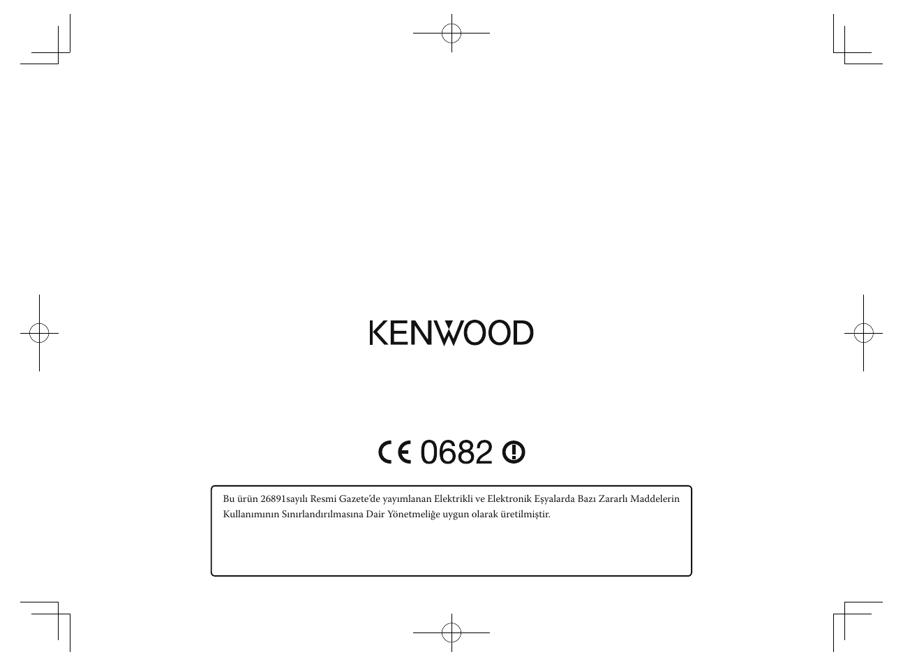 Kenwood TM-281A User Manual | Page 81 / 81