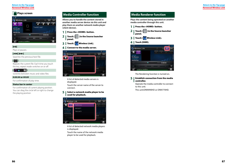 Media controller function, Media renderer function, Media controller function media renderer function | Kenwood DNN770HD User Manual | Page 44 / 87