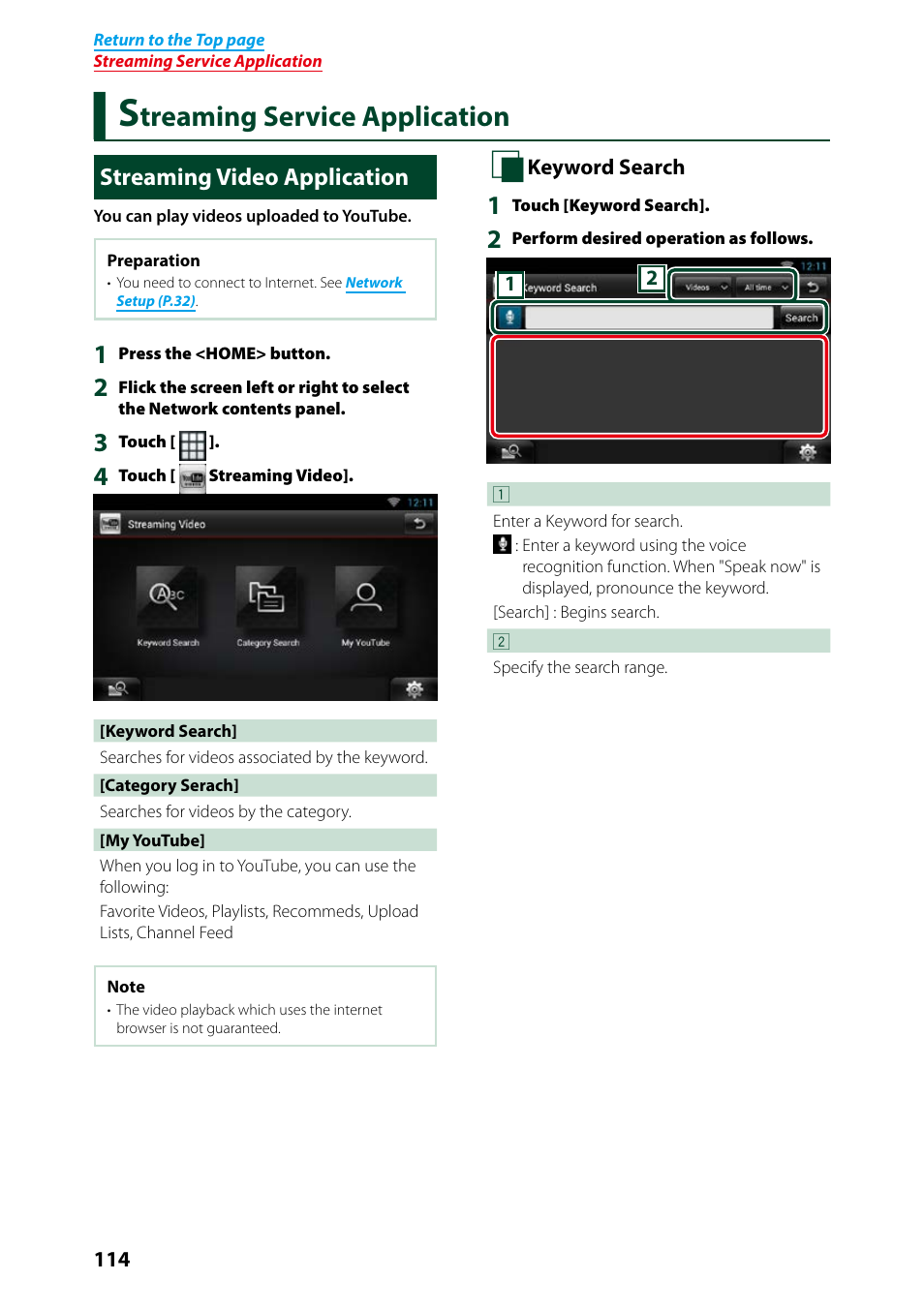 Streaming service application, Streaming video application, Streaming service application 114 | Treaming service application | Kenwood DNN991HD User Manual | Page 115 / 178