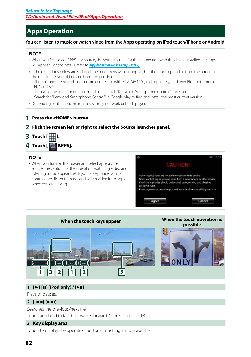 Apps operation, P.82), O apps | Kenwood DNN991HD User Manual | Page 83 / 178