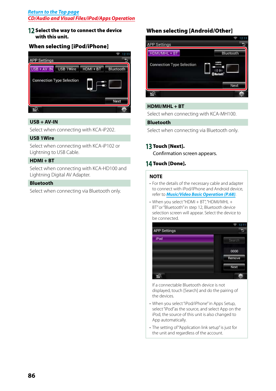 Kenwood DNN991HD User Manual | Page 87 / 178