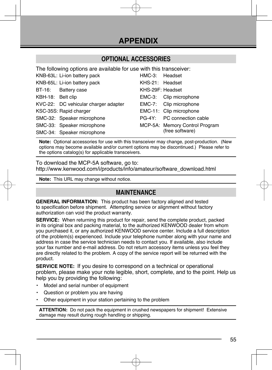 Th-k20_40_p55_p59_appendix.pdf, Appendix, Optional accessories | Maintenance | Kenwood TH-K20A User Manual | Page 63 / 68