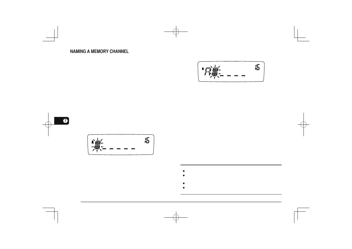 Kenwood TM-281A User Manual | Page 39 / 79