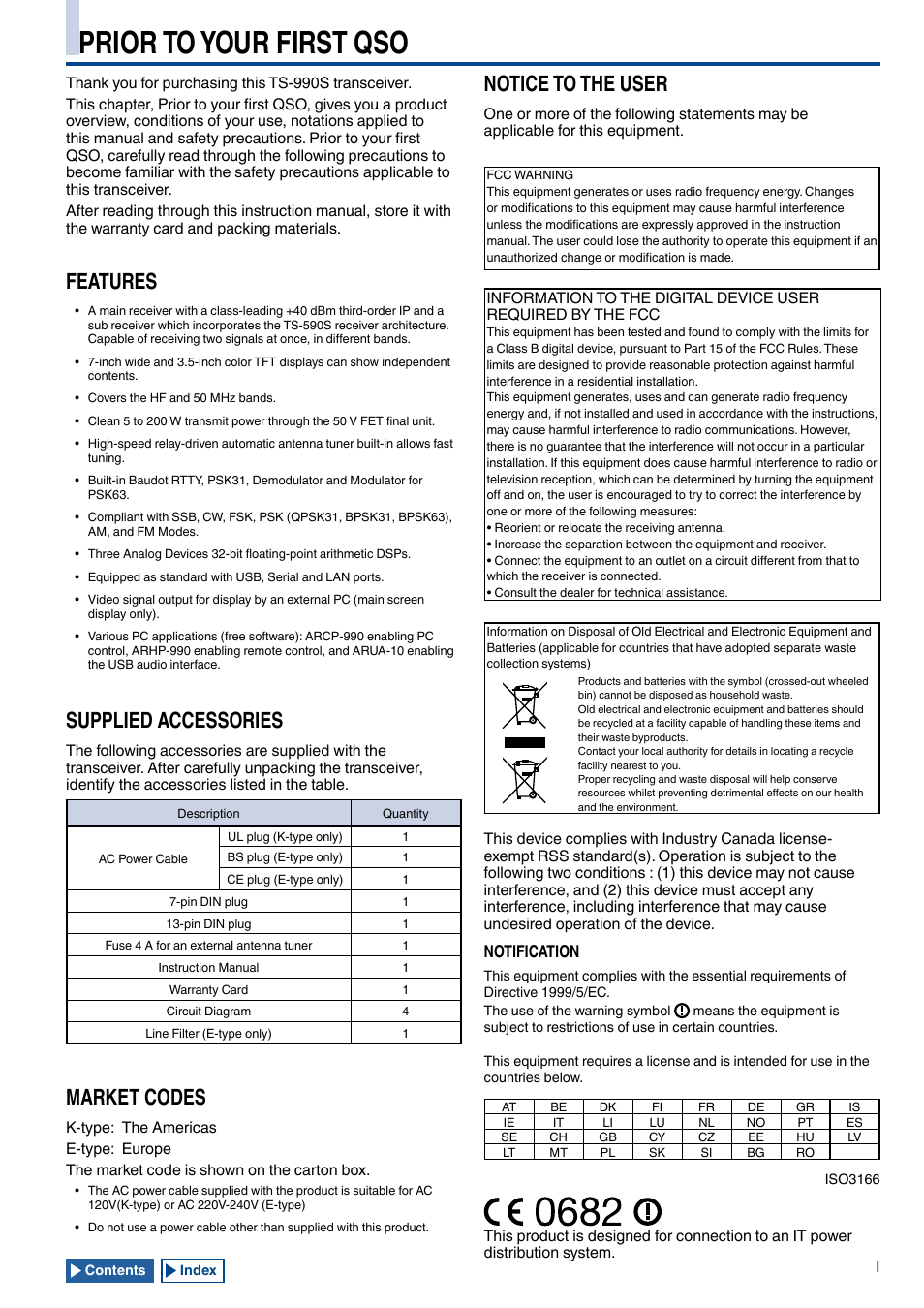 Prior to your first qso, Features, Supplied accessories | Market codes, Notice to the user, Notification | Kenwood TS-990S User Manual | Page 3 / 290