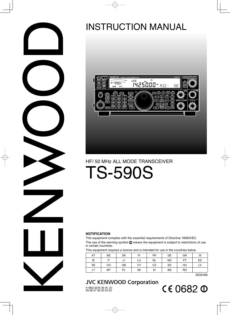 Kenwood TS-590S User Manual | 92 pages