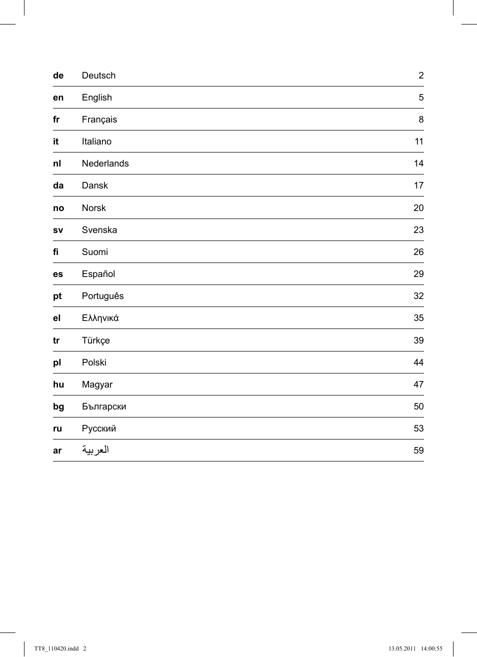 ةيبرعلا | Siemens TT86103 User Manual | Page 2 / 68