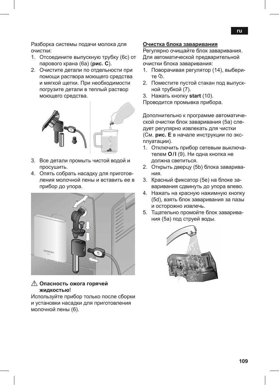 Siemens TE503209RW User Manual | Page 113 / 128