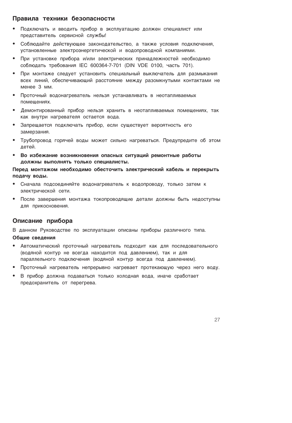 Siemens DH04101 User Manual | Page 27 / 49