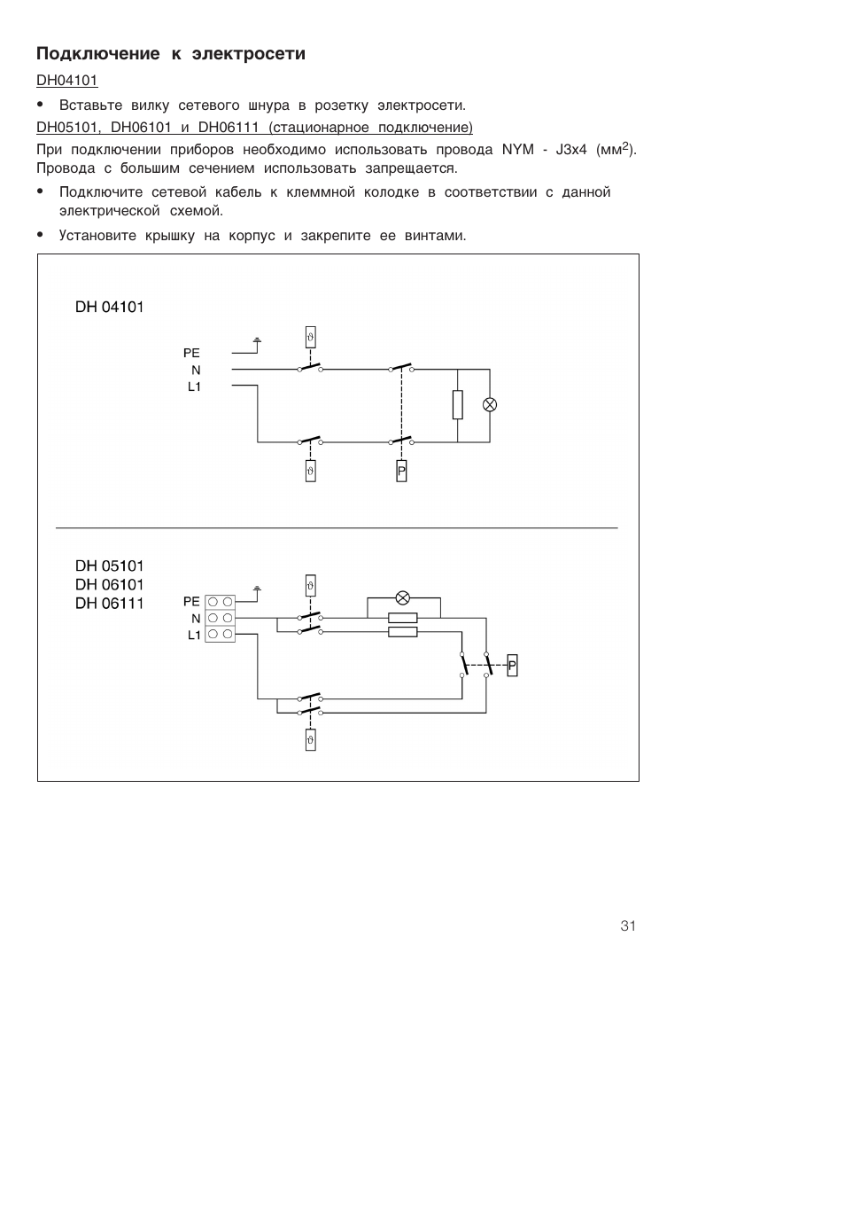 Siemens DH04101 User Manual | Page 31 / 49