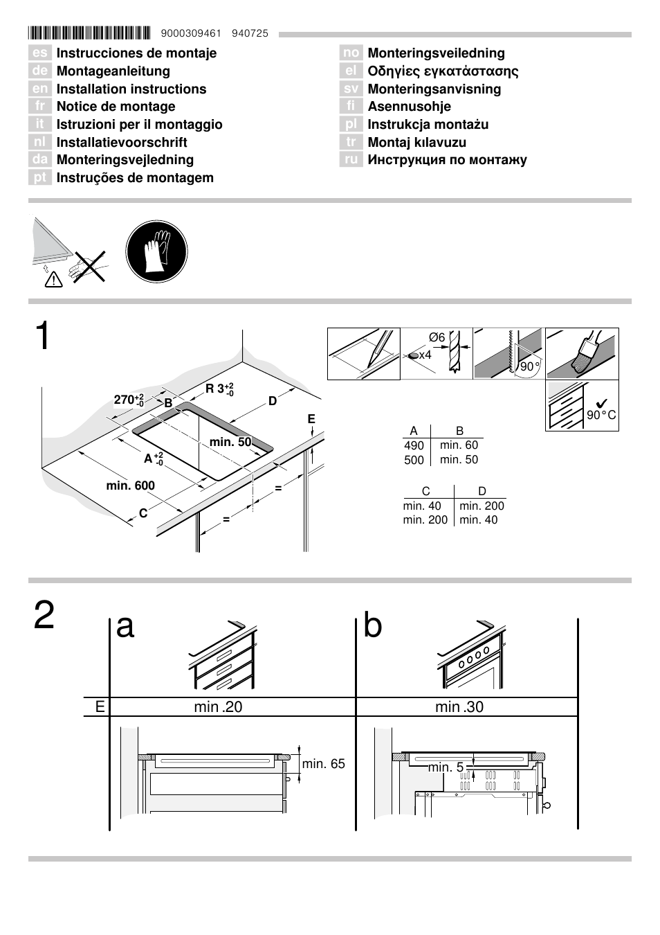 Siemens EH375ME11E User Manual | 13 pages