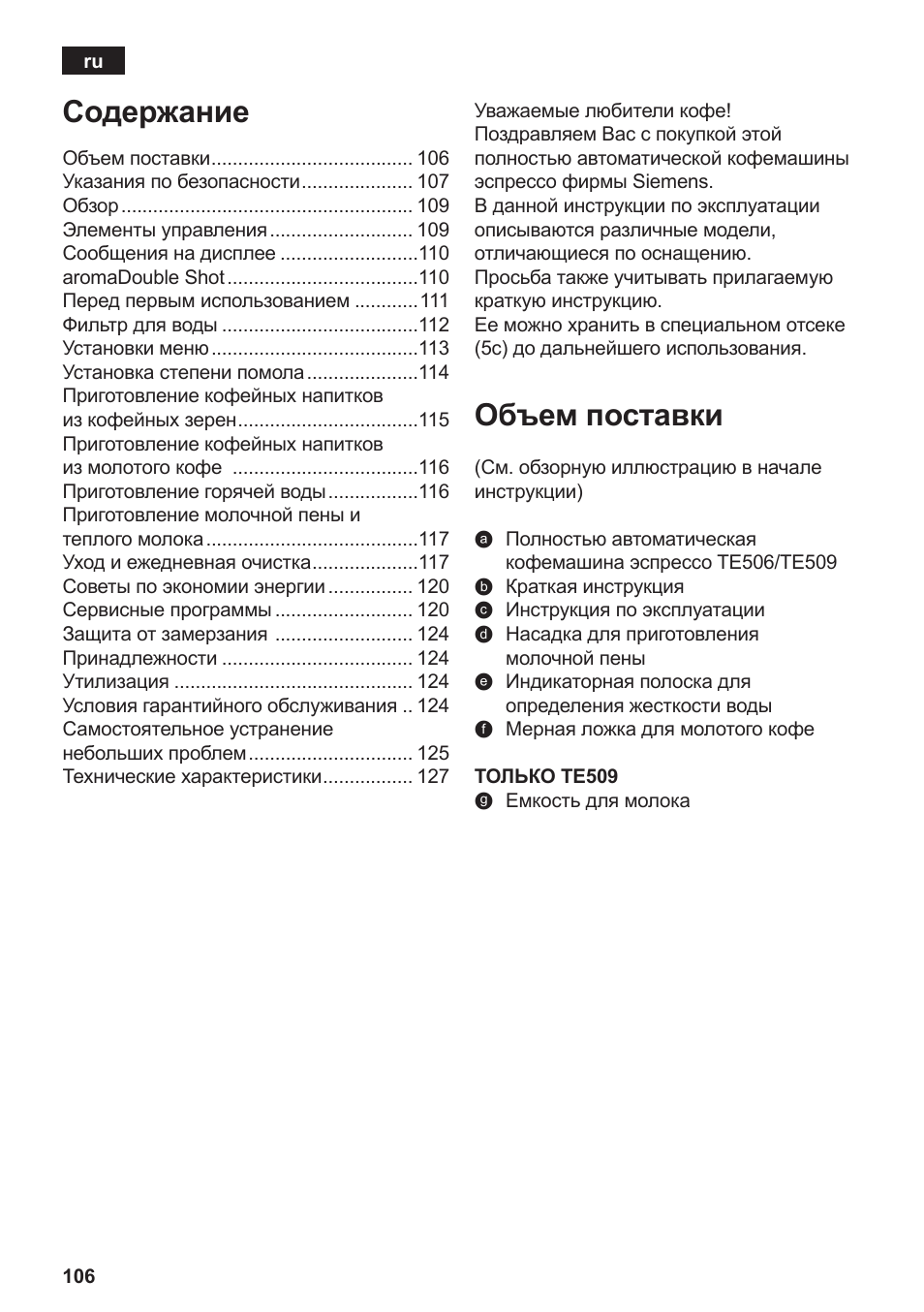 Siemens TE506209RW User Manual | Page 110 / 138