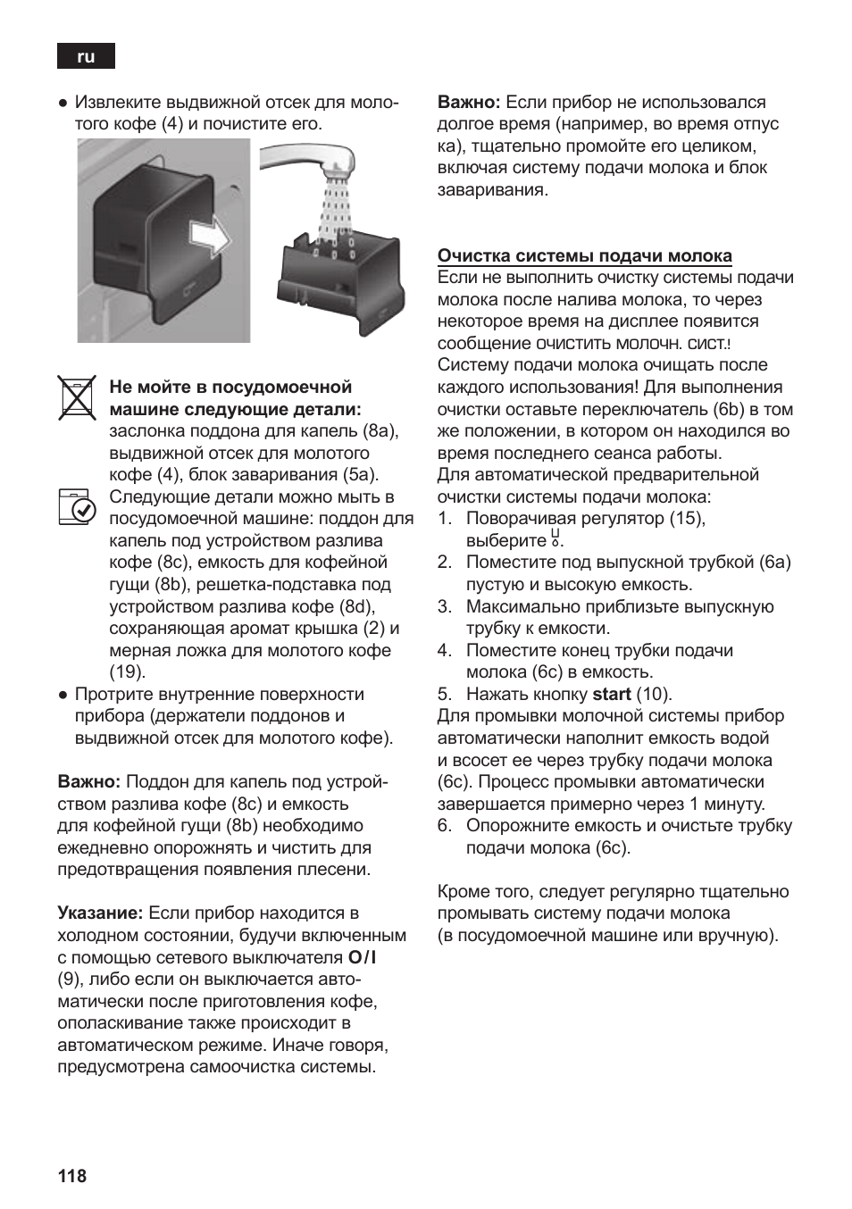 Siemens TE506209RW User Manual | Page 122 / 138