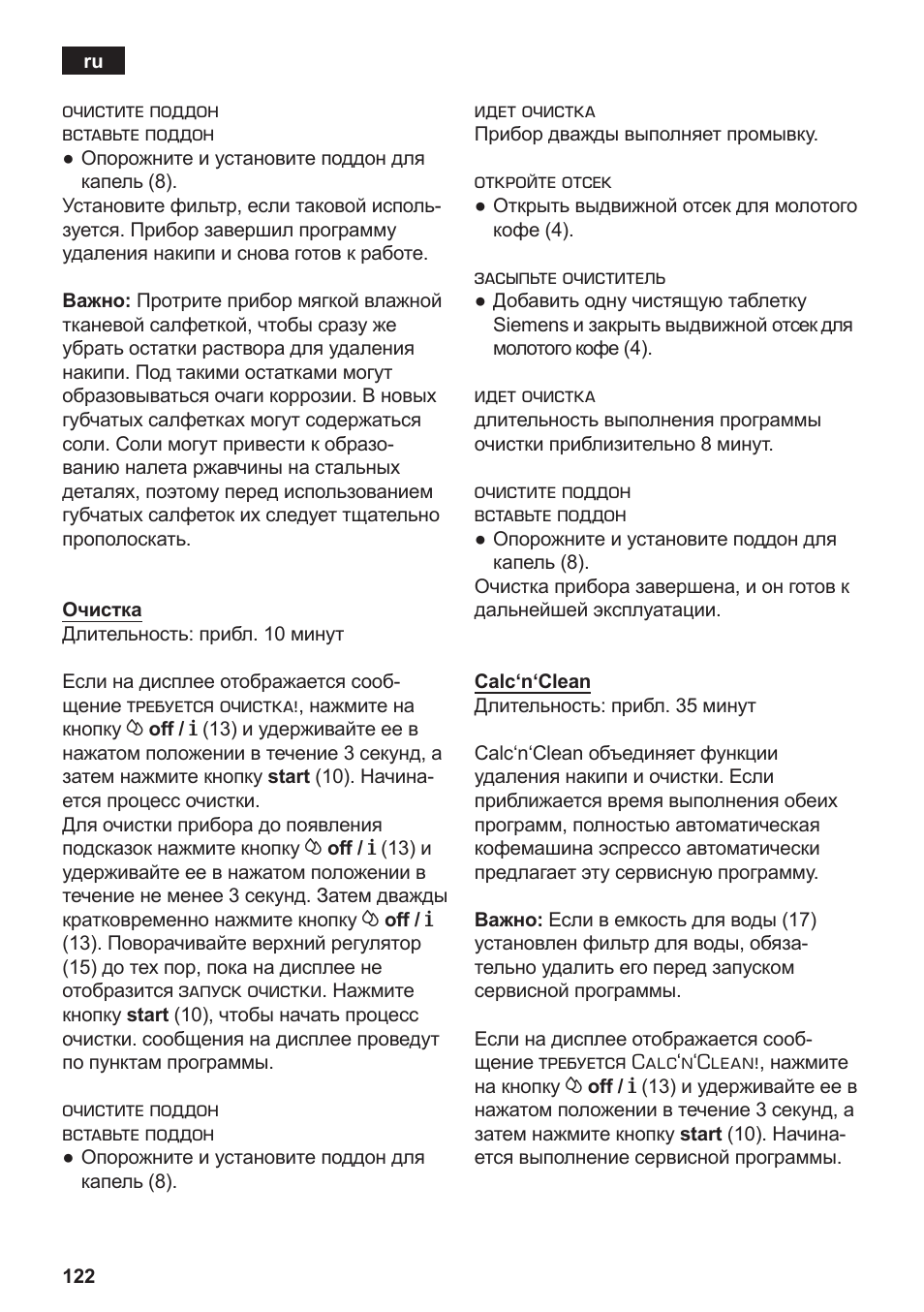 Siemens TE506209RW User Manual | Page 126 / 138