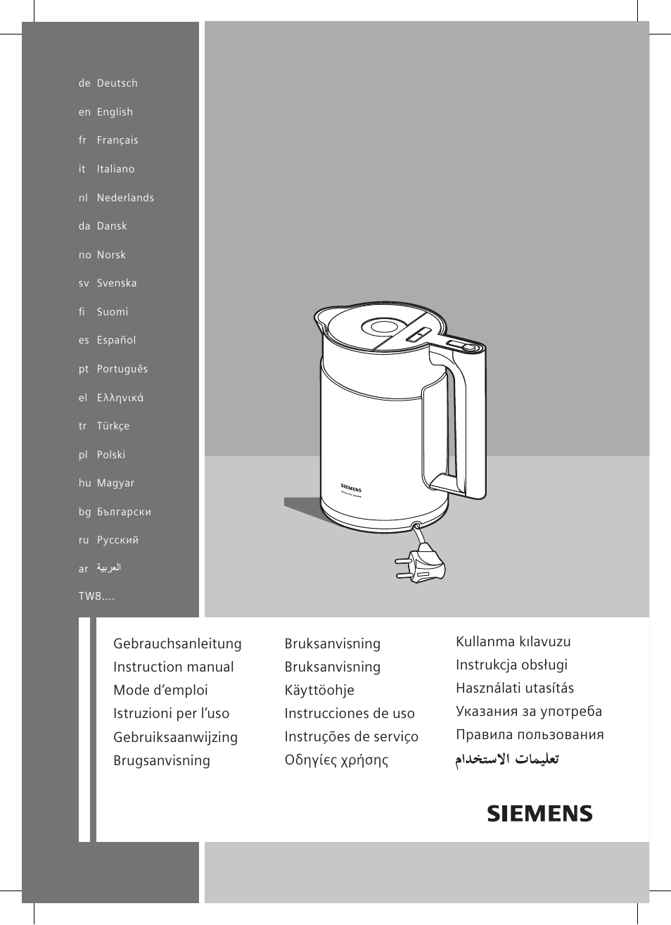 Siemens TW86104 User Manual | 74 pages