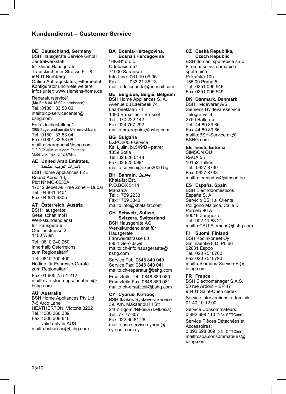 ﻦﻳﺮﺤﺑ, Kundendienst – customer service | Siemens TW86104 User Manual | Page 70 / 74