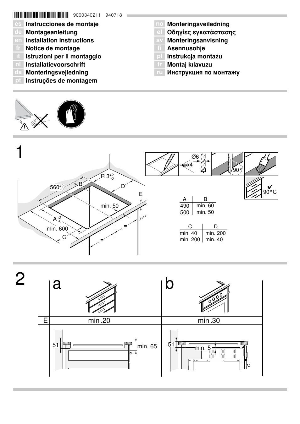 Siemens EH679MB17E User Manual | 14 pages