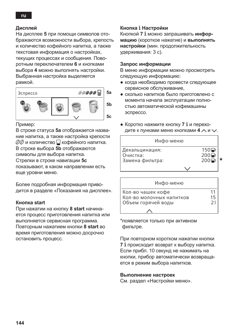 Siemens TE809201RW User Manual | Page 148 / 176