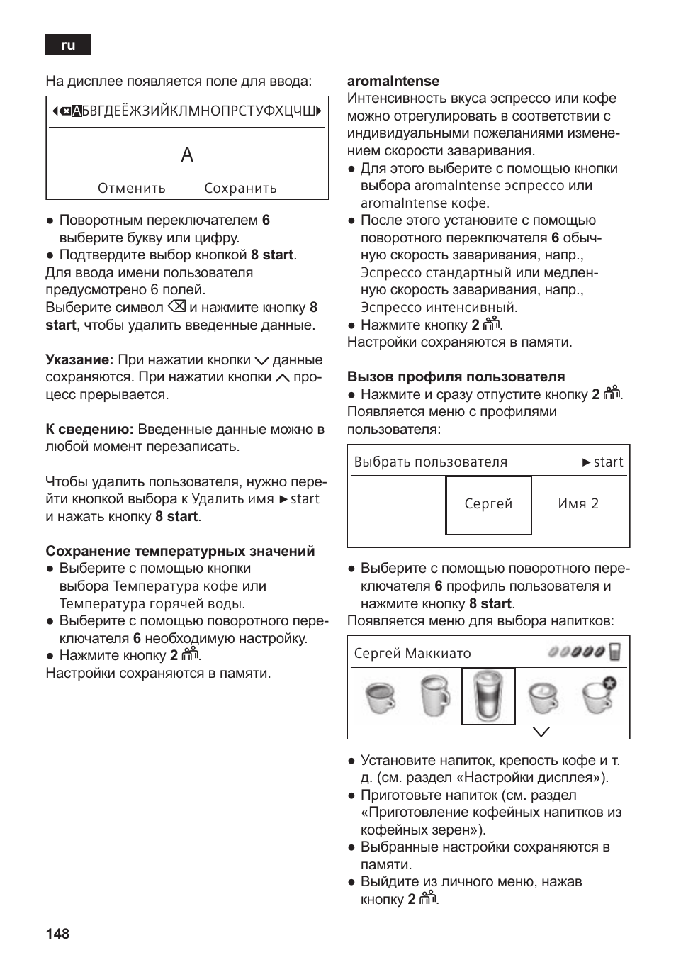 Siemens TE809201RW User Manual | Page 152 / 176