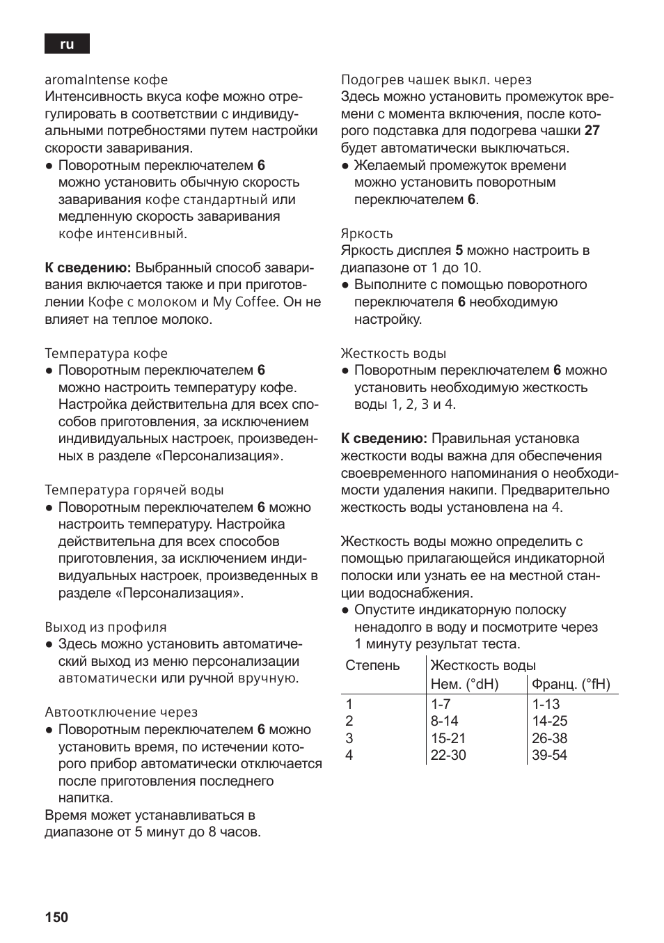 Siemens TE809201RW User Manual | Page 154 / 176