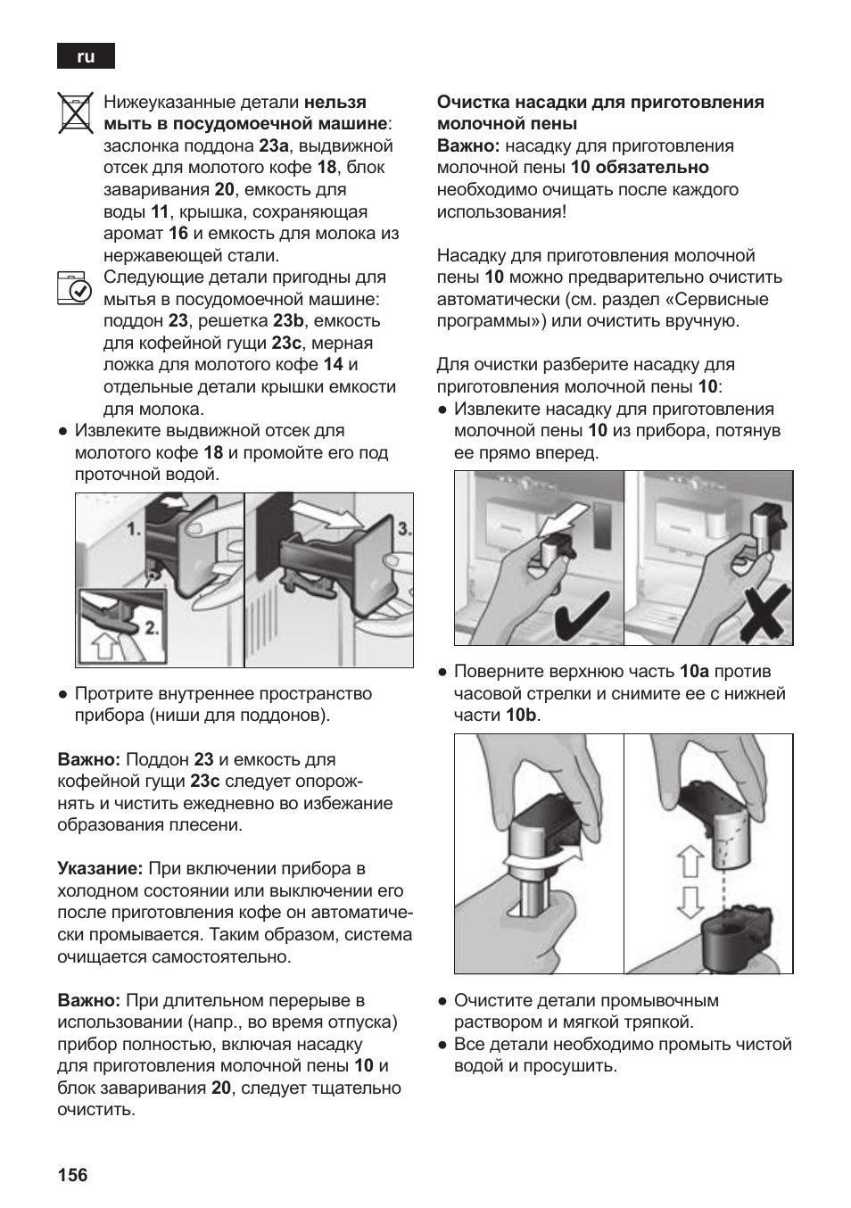 Siemens TE809201RW User Manual | Page 160 / 176