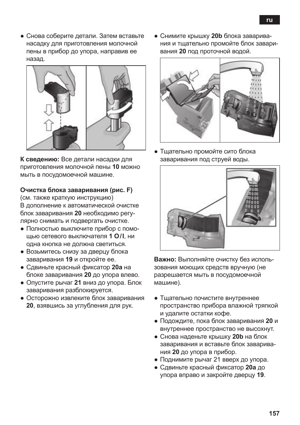 Siemens TE809201RW User Manual | Page 161 / 176