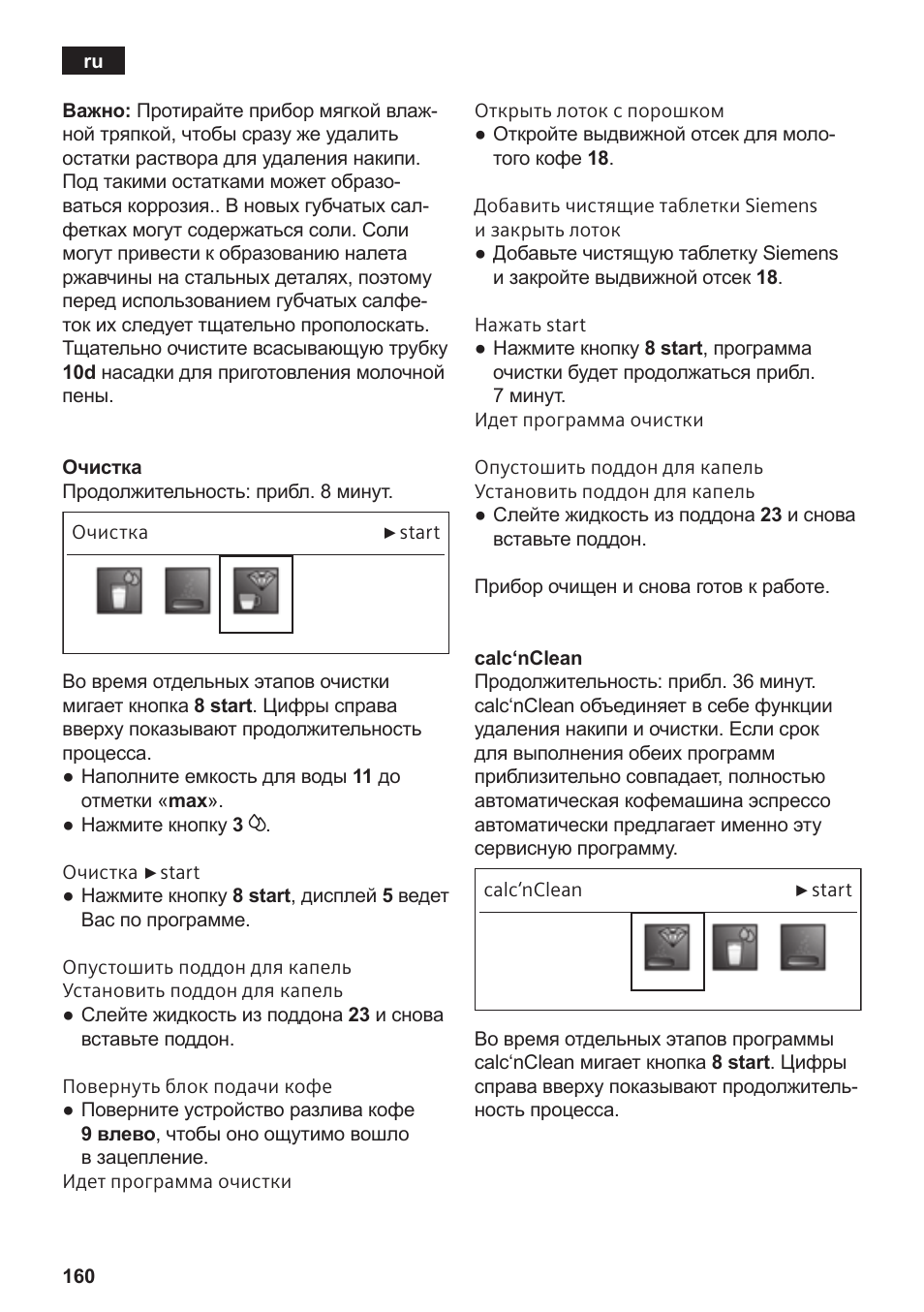 Siemens TE809201RW User Manual | Page 164 / 176