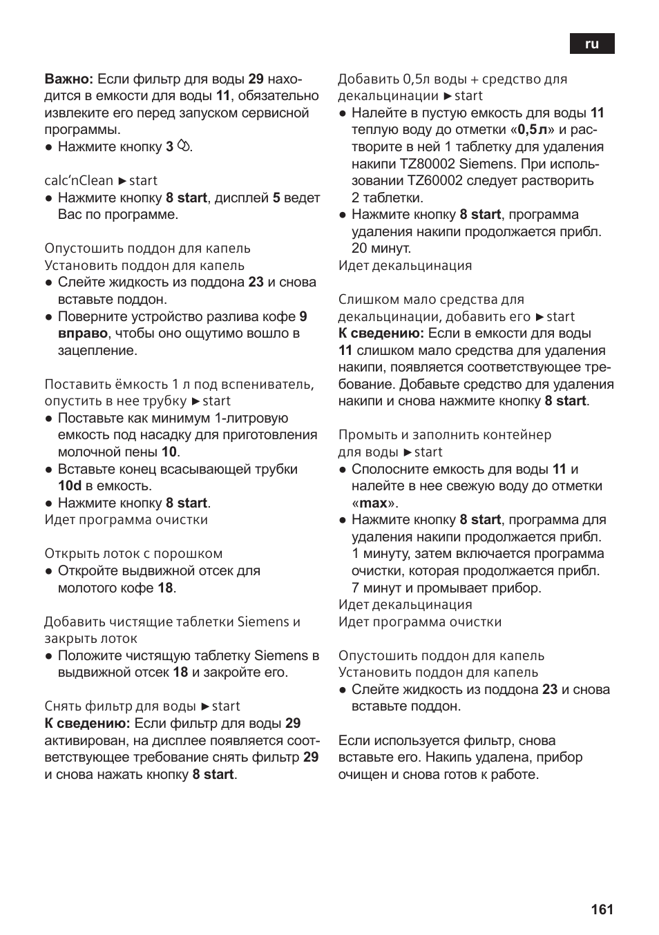 Siemens TE809201RW User Manual | Page 165 / 176