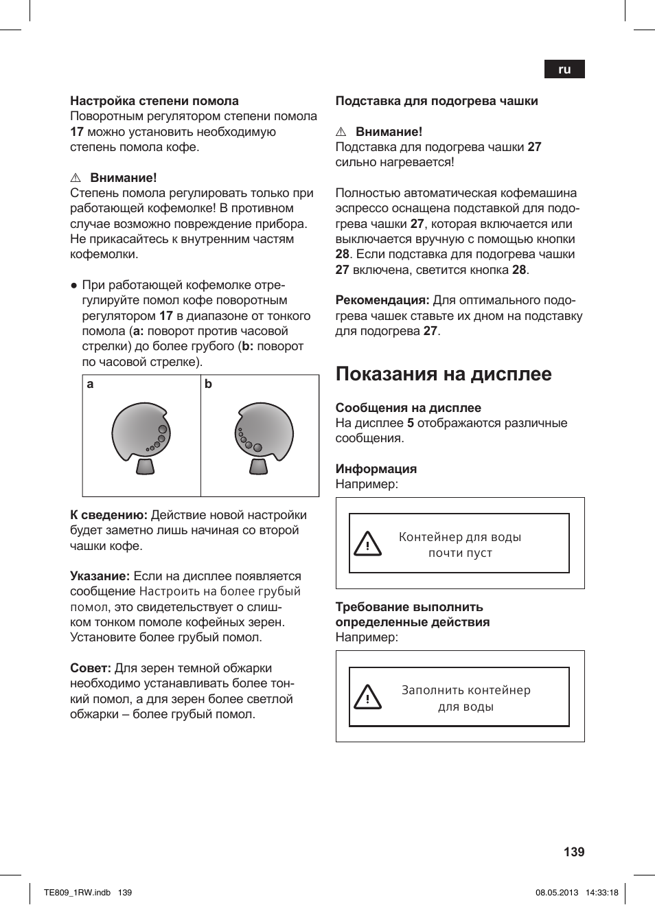 Показания на дисплее | Siemens TE809201RW User Manual | Page 143 / 172