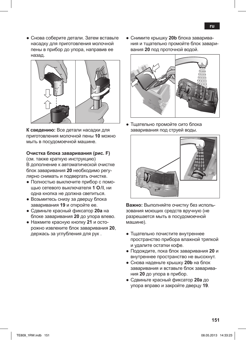 Siemens TE809201RW User Manual | Page 155 / 172