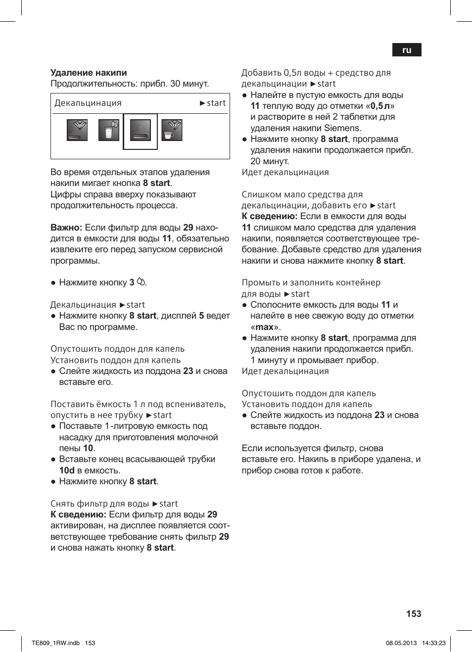 Siemens TE809201RW User Manual | Page 157 / 172