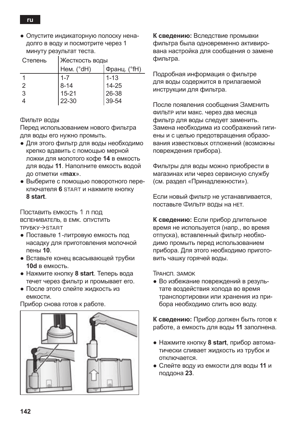 Siemens TE803209RW User Manual | Page 146 / 168