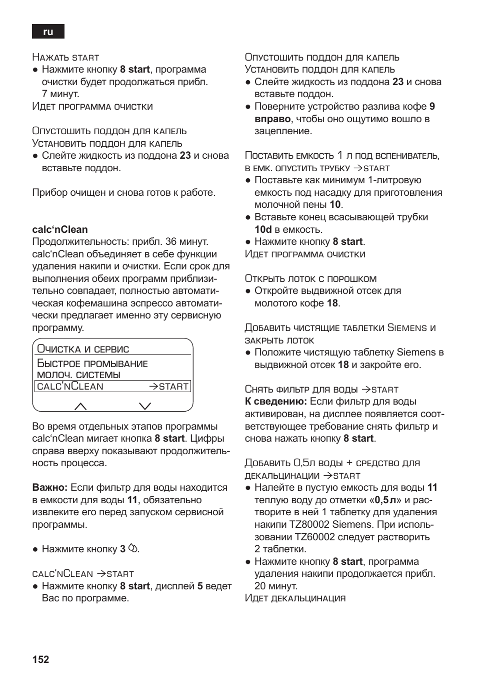 Start | Siemens TE803209RW User Manual | Page 156 / 168