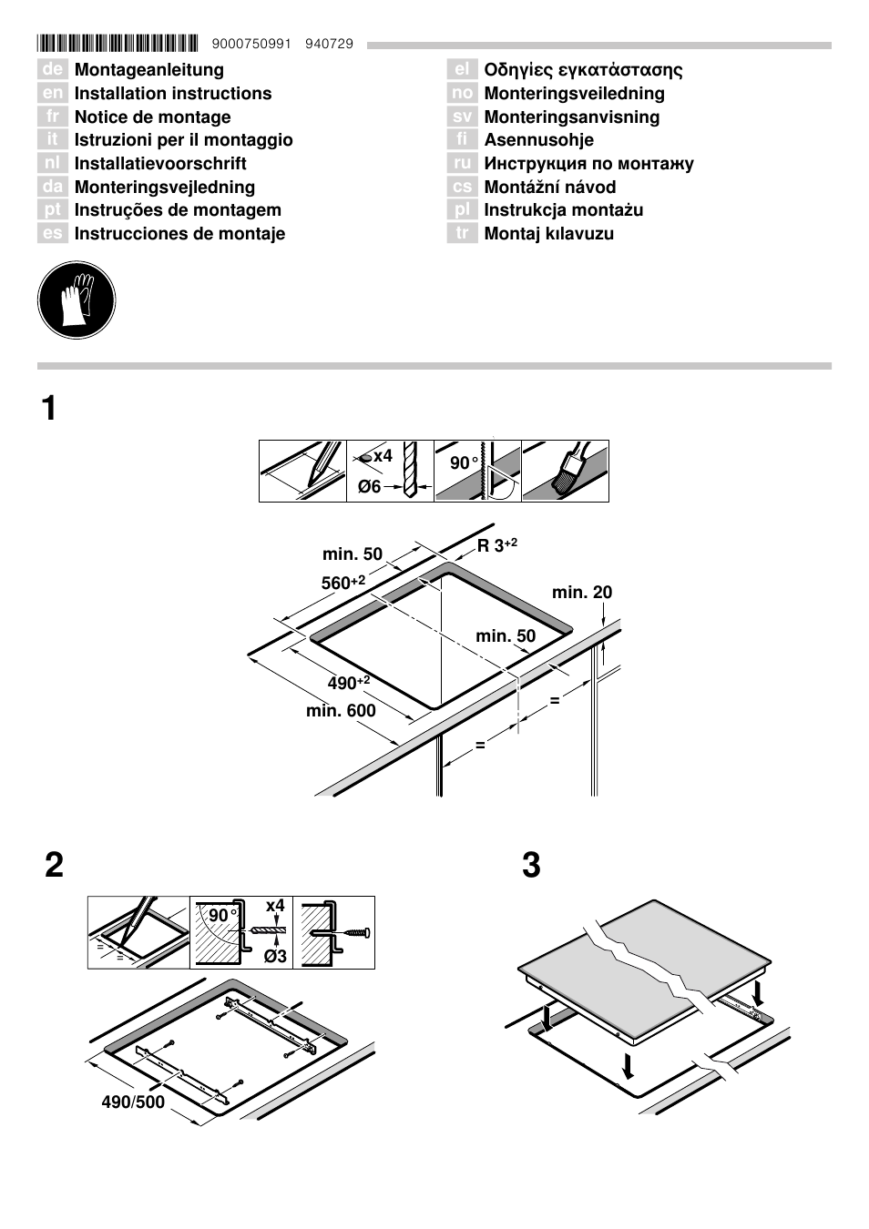 Siemens ET675FN17E User Manual | 8 pages