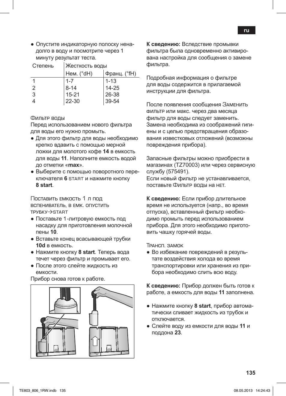 Siemens TE803209RW User Manual | Page 139 / 160