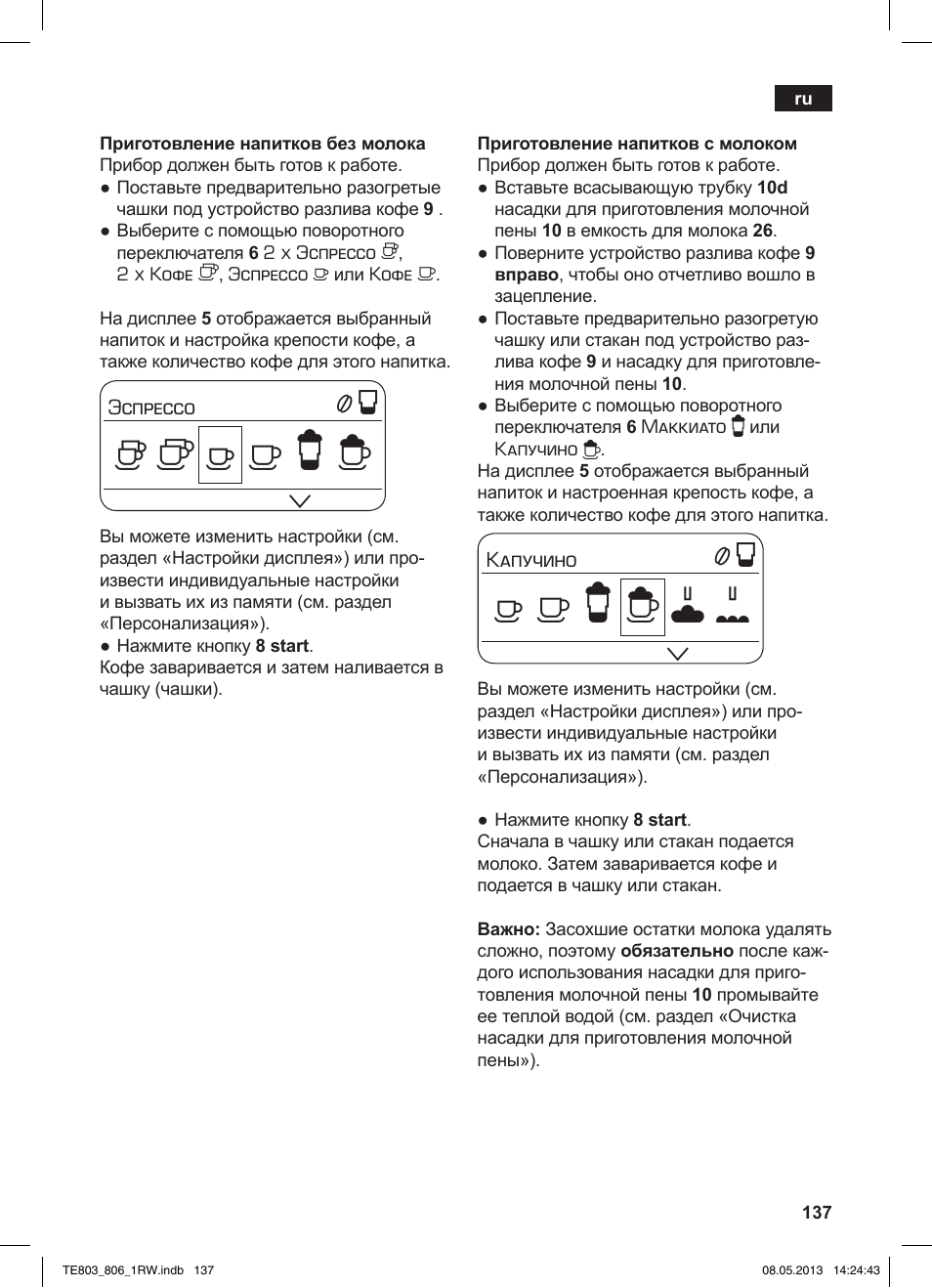 Siemens TE803209RW User Manual | Page 141 / 160