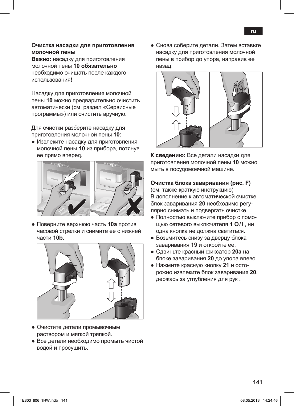 14 neu | Siemens TE803209RW User Manual | Page 145 / 160